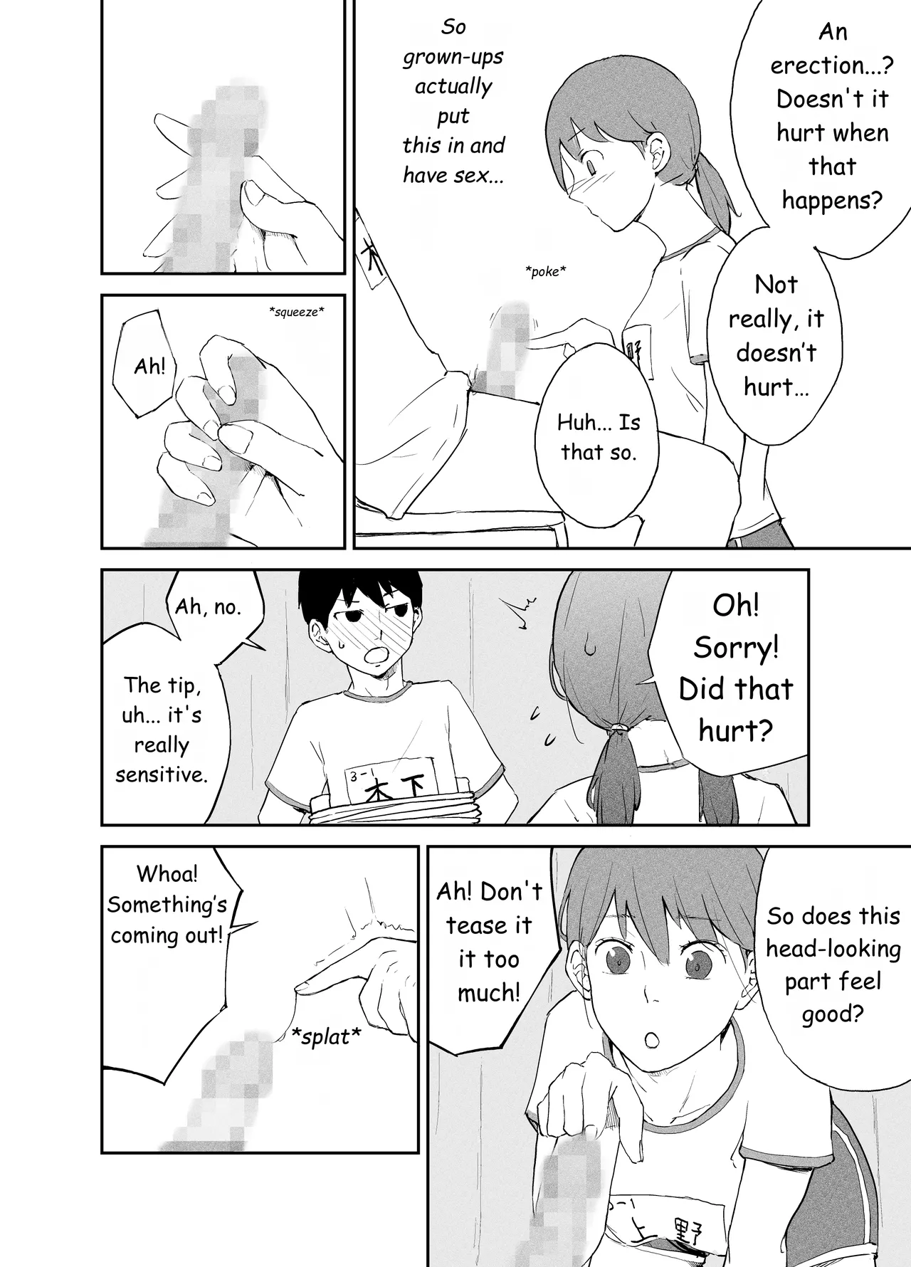 Seikyouiku Jisshuu ―Seiki Kansatsu Hen―  | Sex Education Practicum: Genital Observation Edition page 7 full