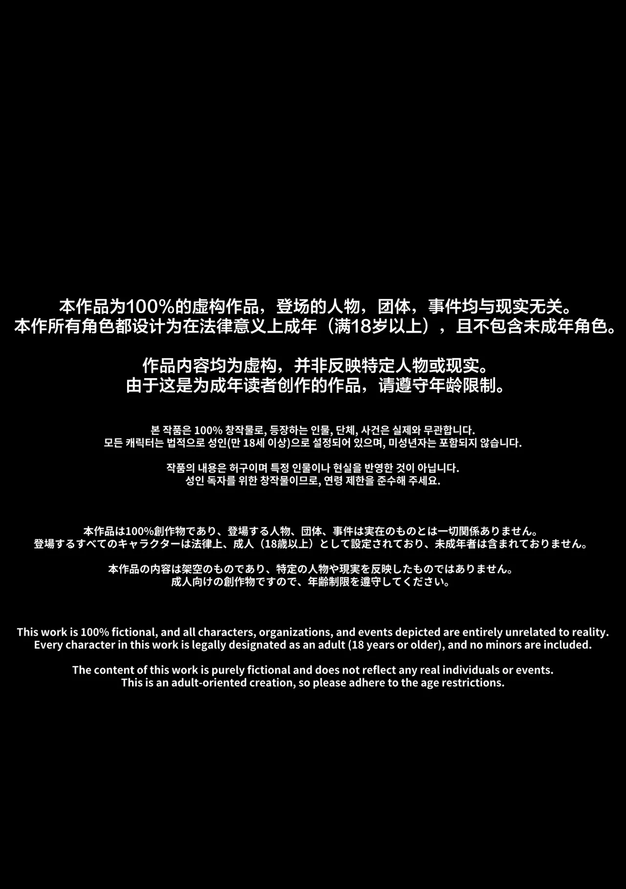 韩爱企划肉便器吉允静 5 Hansarang Company’s Sex Slave Gil Yun-jeong  5 | 한사랑기획 육변기 길윤정 5 page 3 full