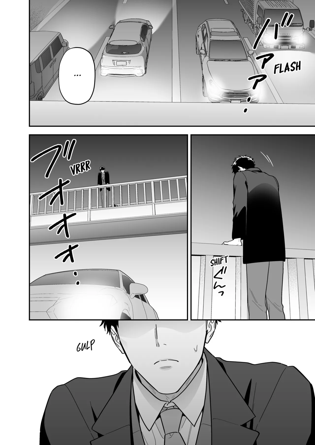Daisuki na Shiro-kun | My Beloved Shiro page 4 full