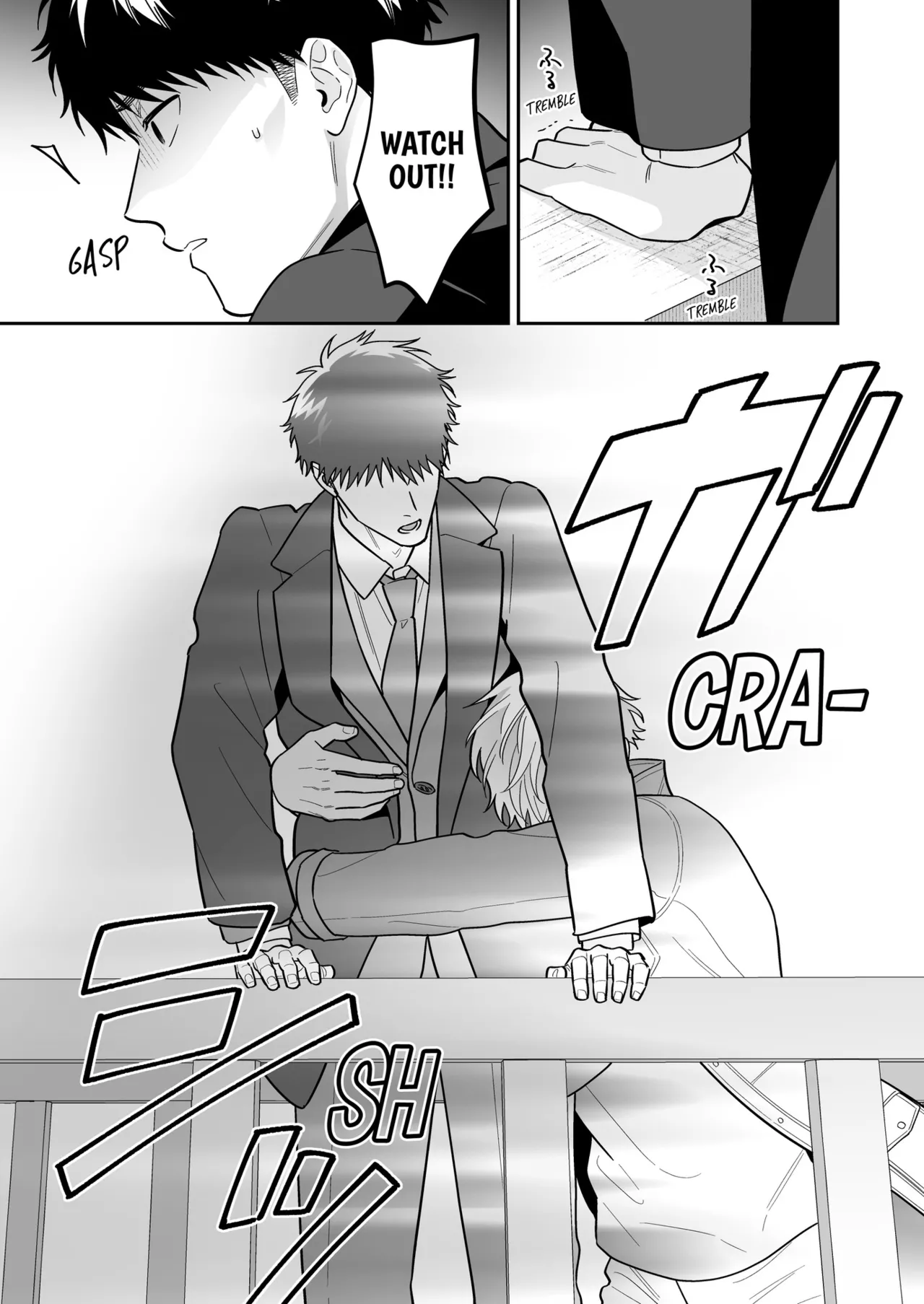 Daisuki na Shiro-kun | My Beloved Shiro page 5 full