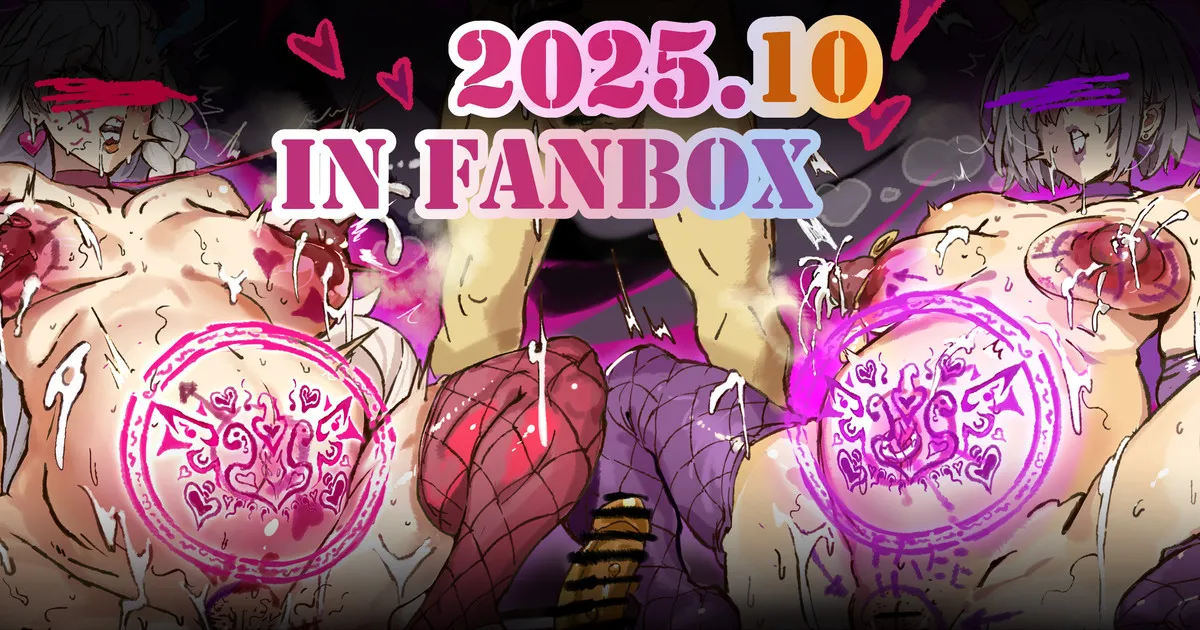 《~英霊百足蹂躙~大统领败北篇》 page 1 full