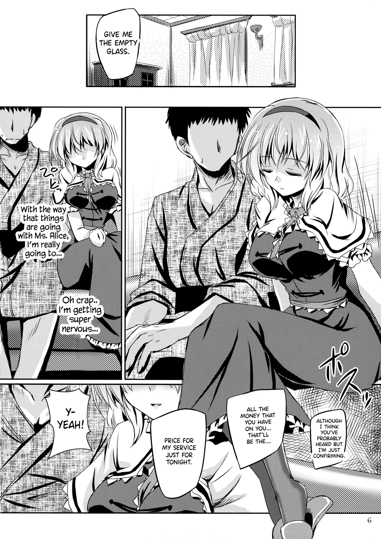 Artful Dissembler page 5 full