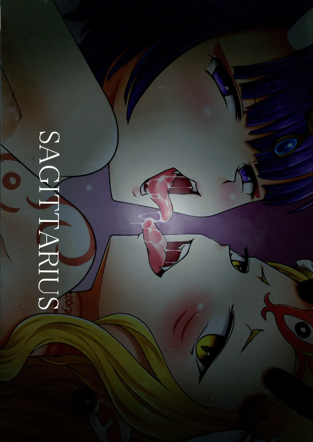 Funnyou Jigoku! | 粪尿地狱 page 2 full