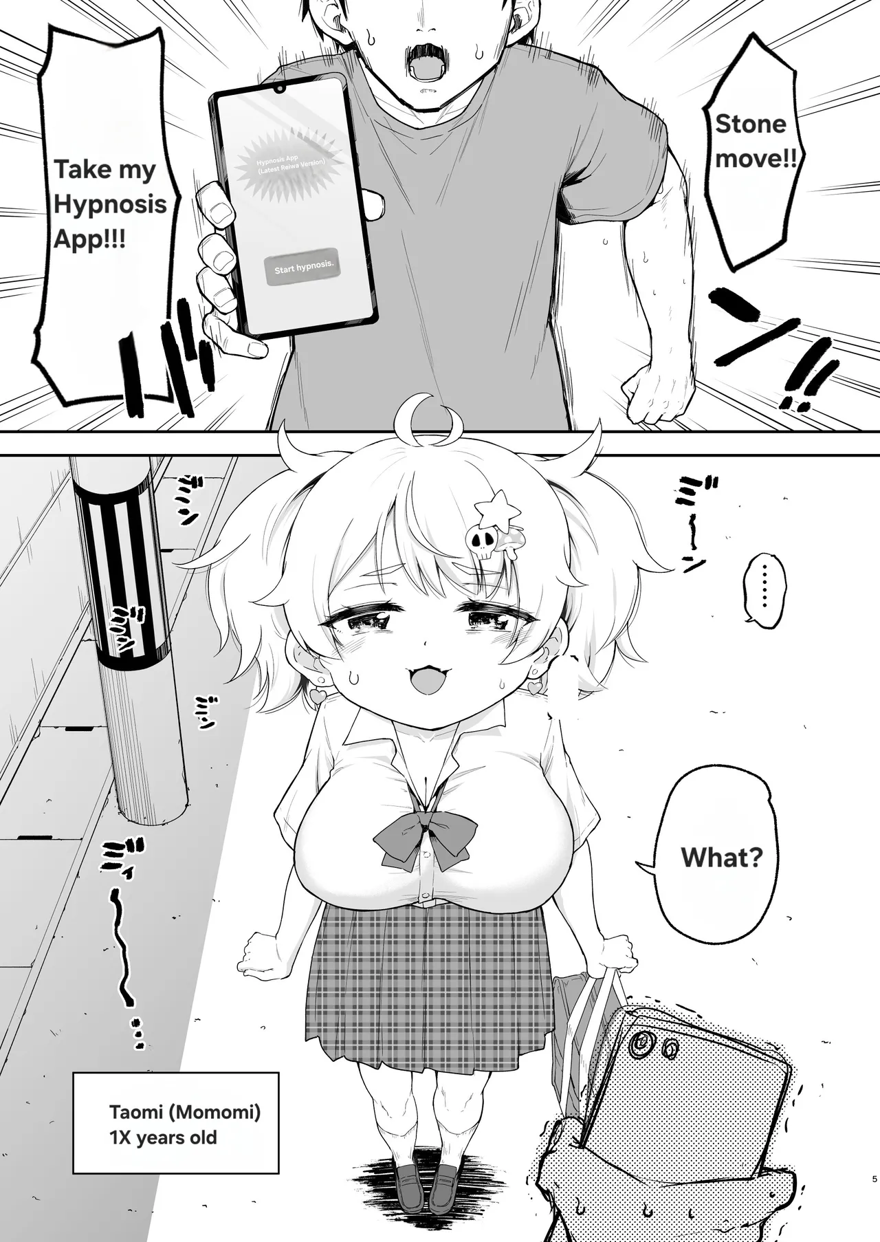 Saimin Nante Aru Wake nai ja~n w page 5 full