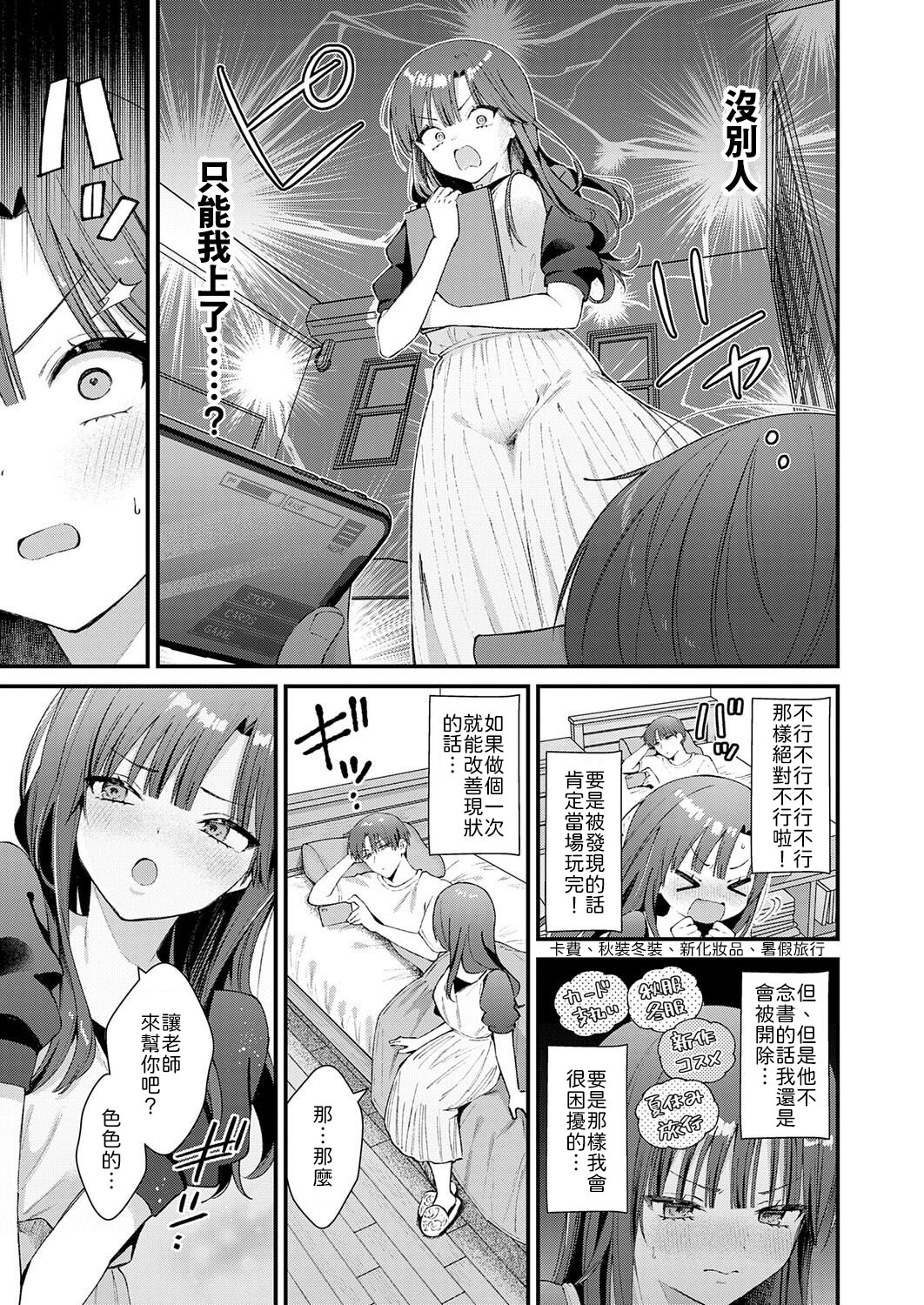 Release Lesson page 5 full