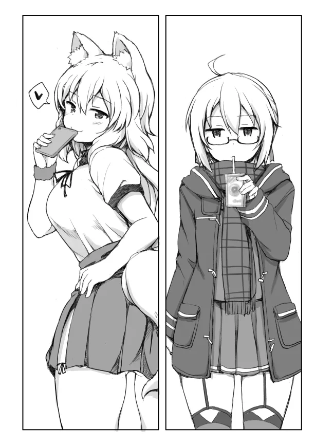 Kyou wa Kono Ko to Ecchi Shimasu. page 3 full