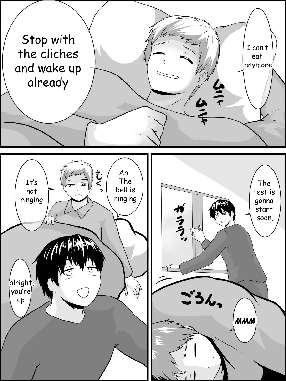 Imouto Ookiindamon page 3 full