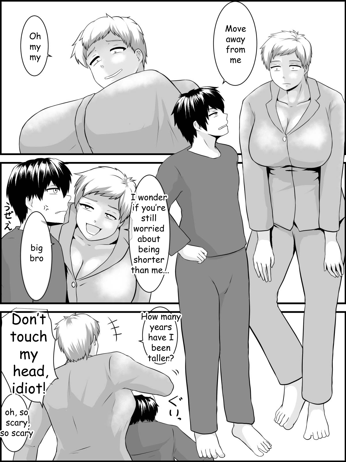 Imouto Ookiindamon page 5 full