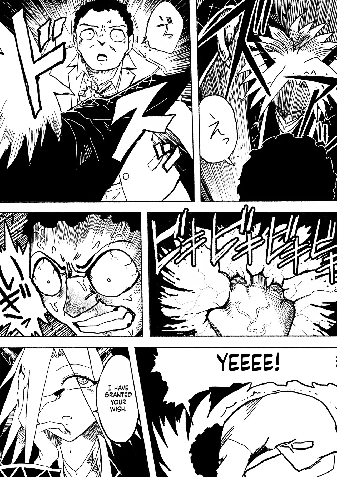 Shihai Suru Kotoba | Words of Domination page 5 full