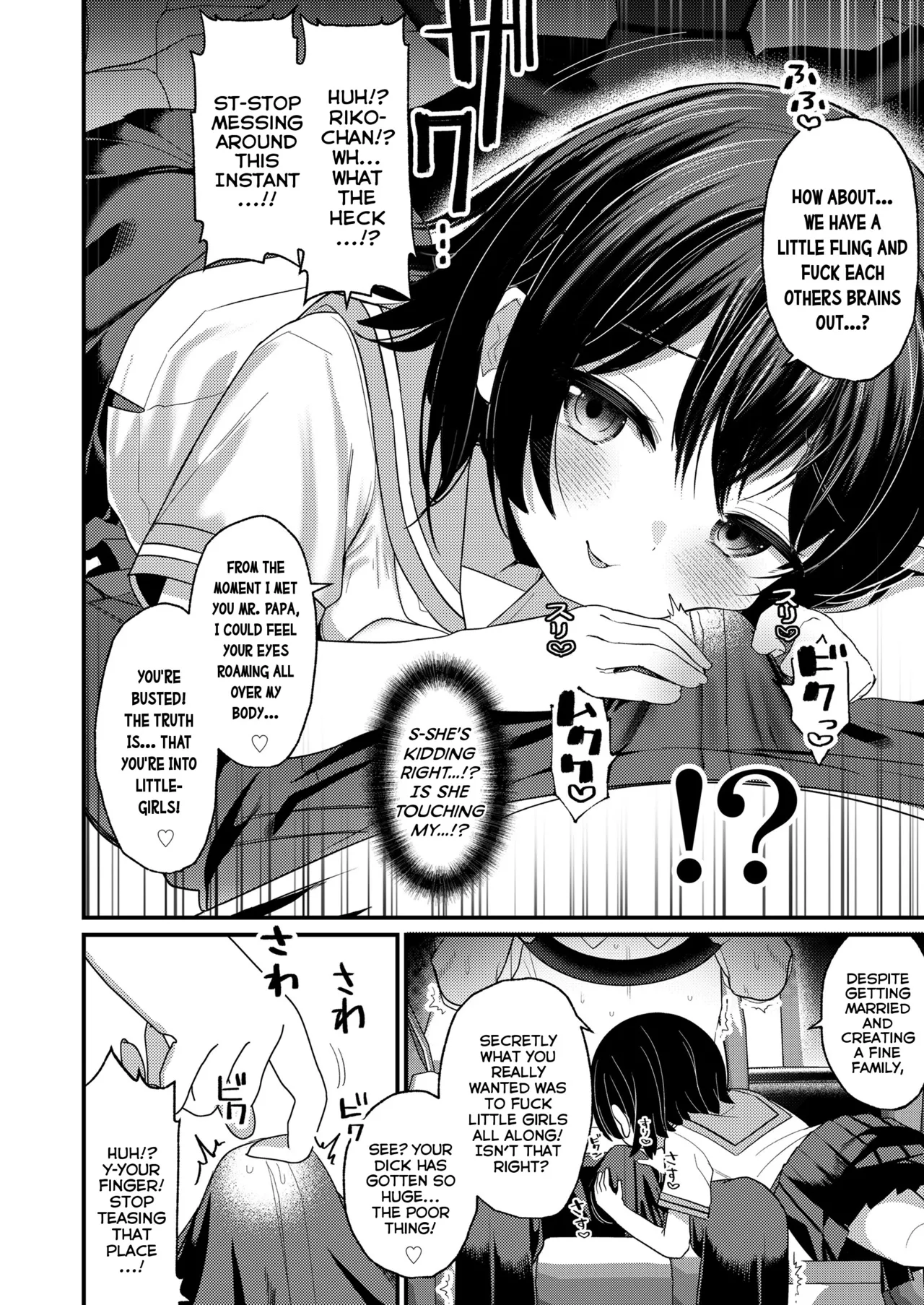 Musuko no Kanojo | My Son's Girlfriend page 4 full