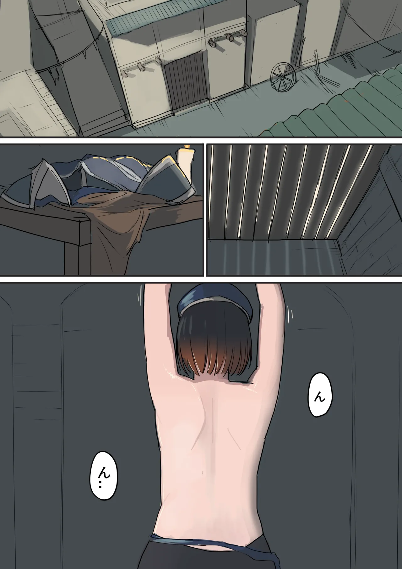 Seifuku Sareta Shōjo Kishi page 5 full