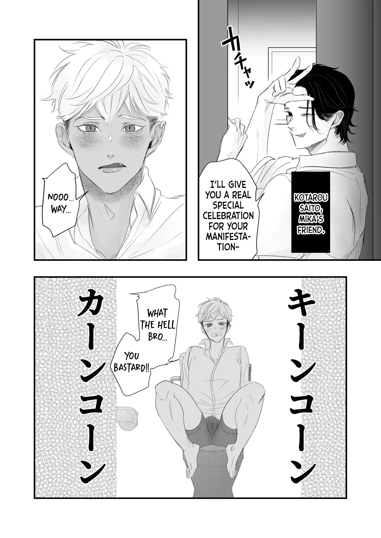 Kantoboi-kun, Yujin no Seiheki ga Yabatta page 7 full