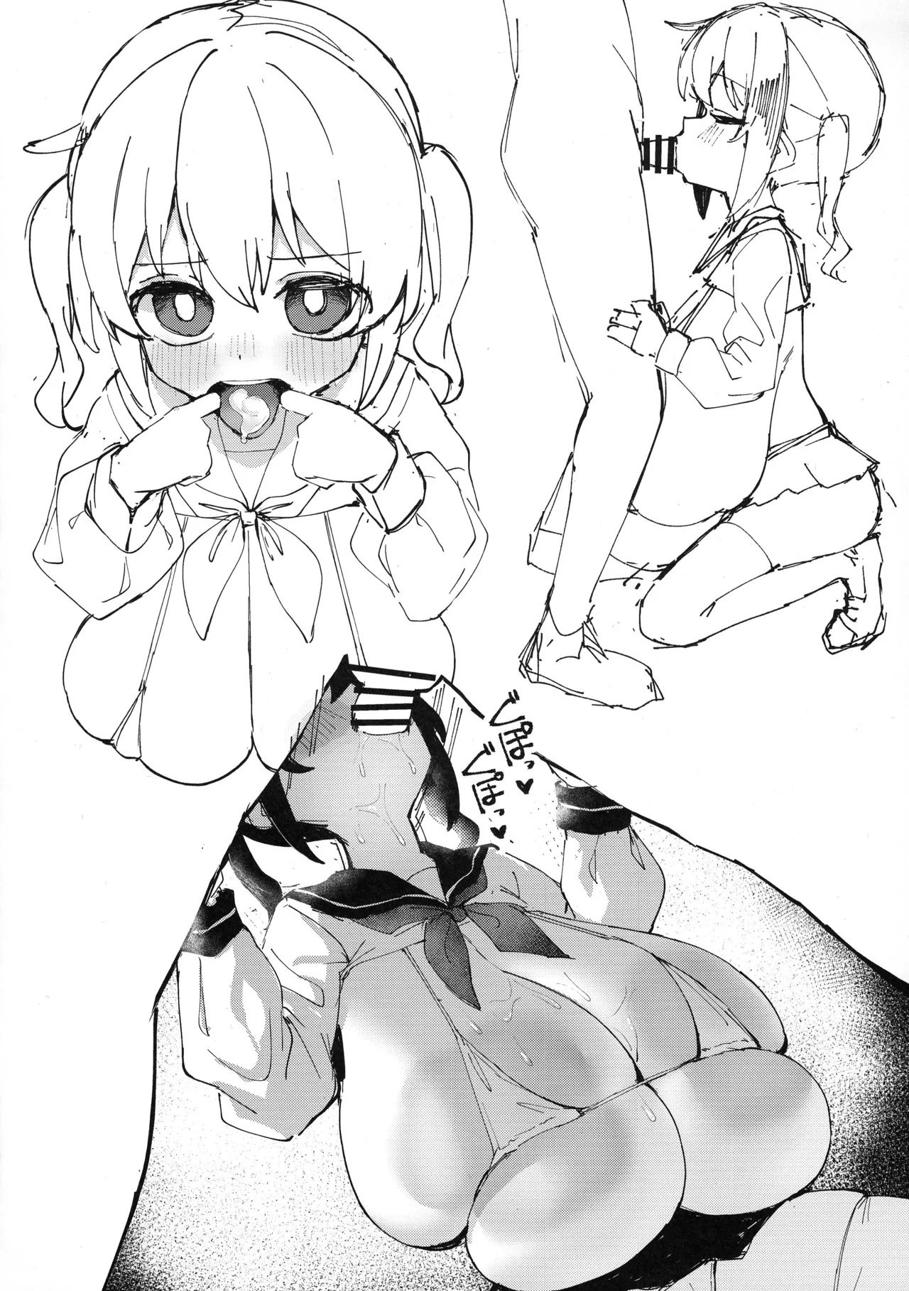 Oggu-chan no Rakugaki Hon page 10 full