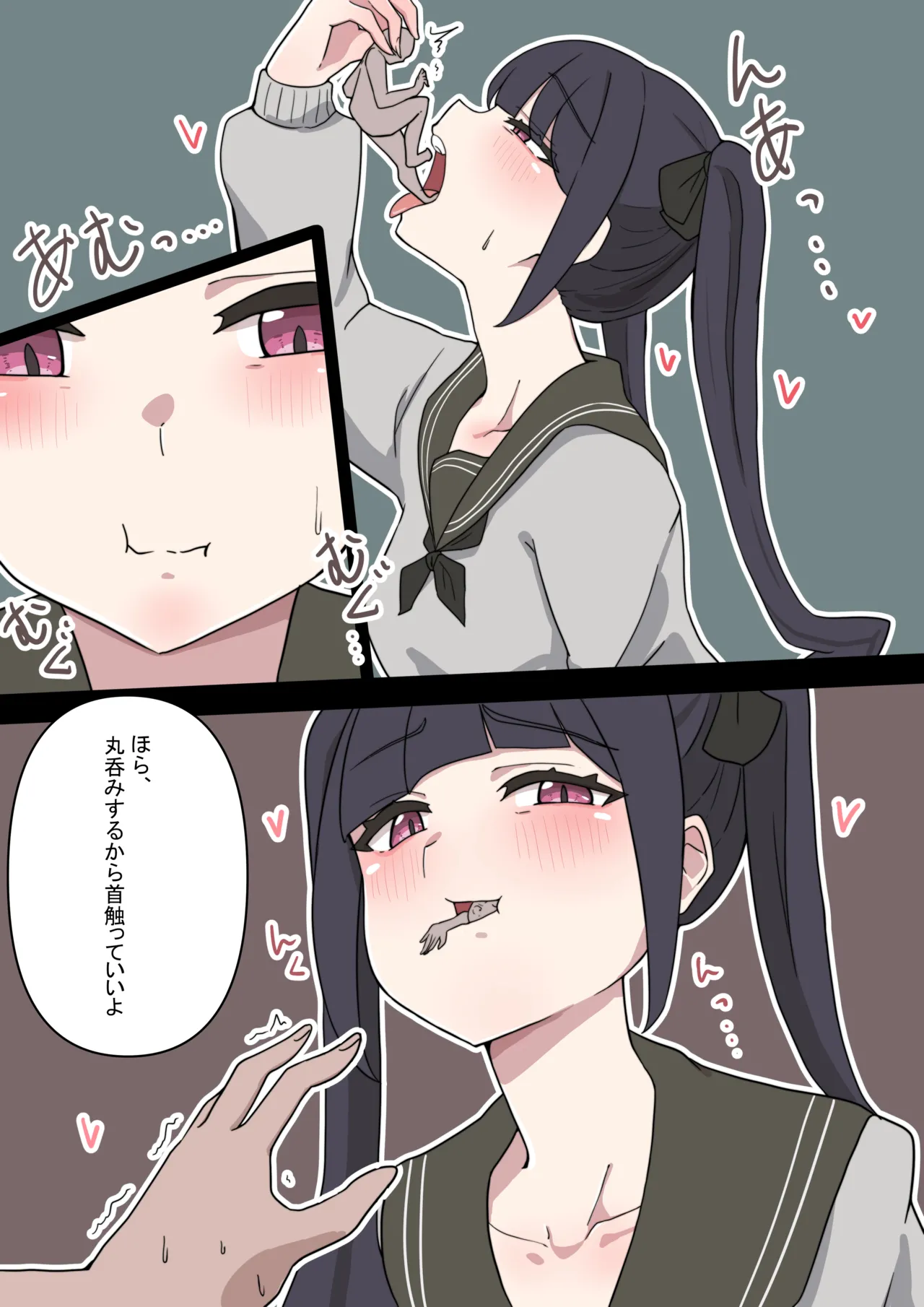 Kobito no marunomi shouka wo misetekureru page 4 full