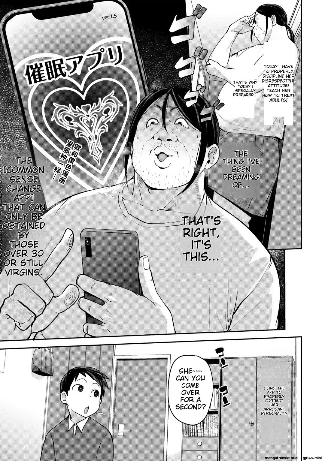 Oikko no Girlfriend o Wakaraseta Ken_关于外甥女朋友的教育方法_ 1-4 page 4 full