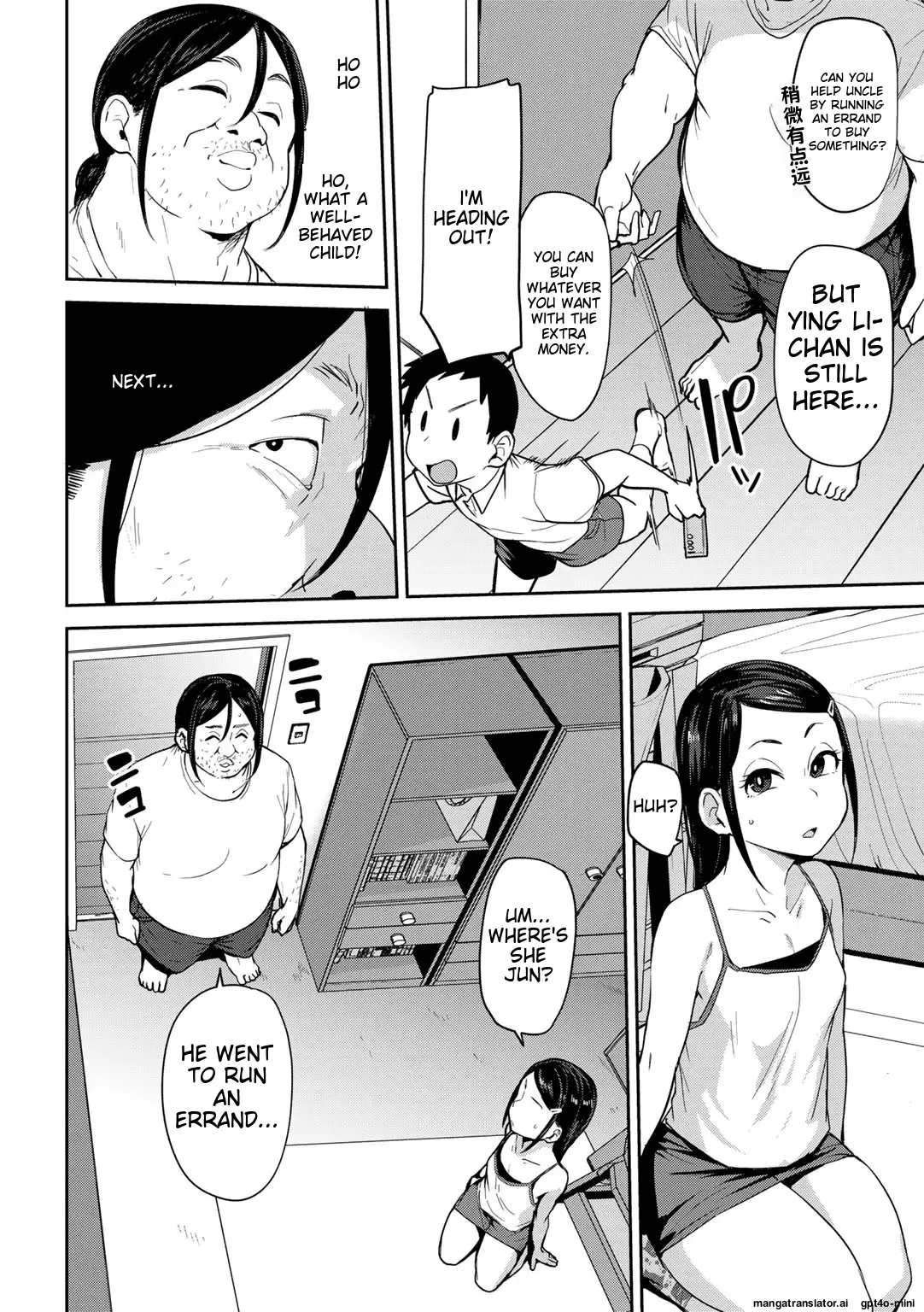 Oikko no Girlfriend o Wakaraseta Ken_关于外甥女朋友的教育方法_ 1-4 page 5 full