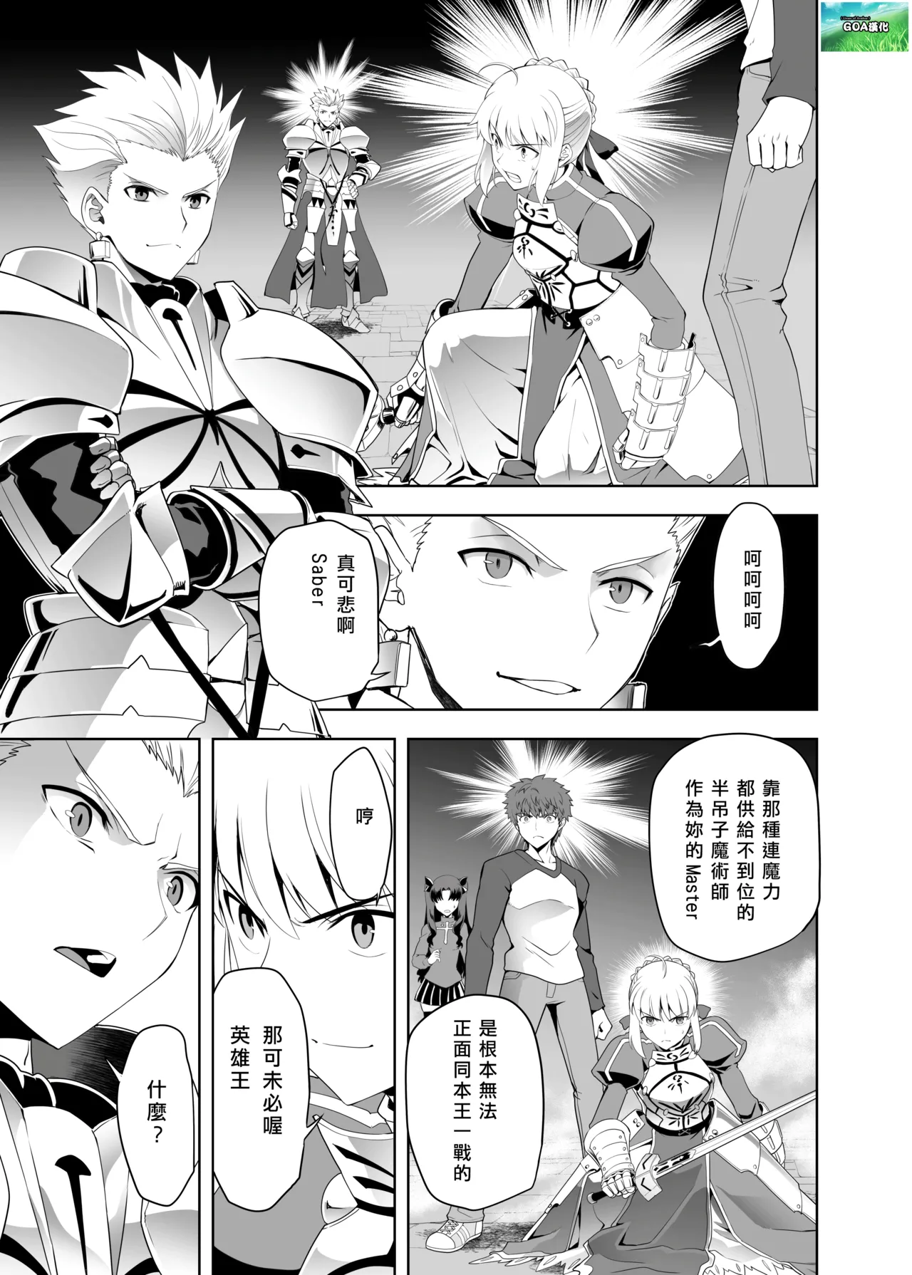 Iza kessen page 1 full