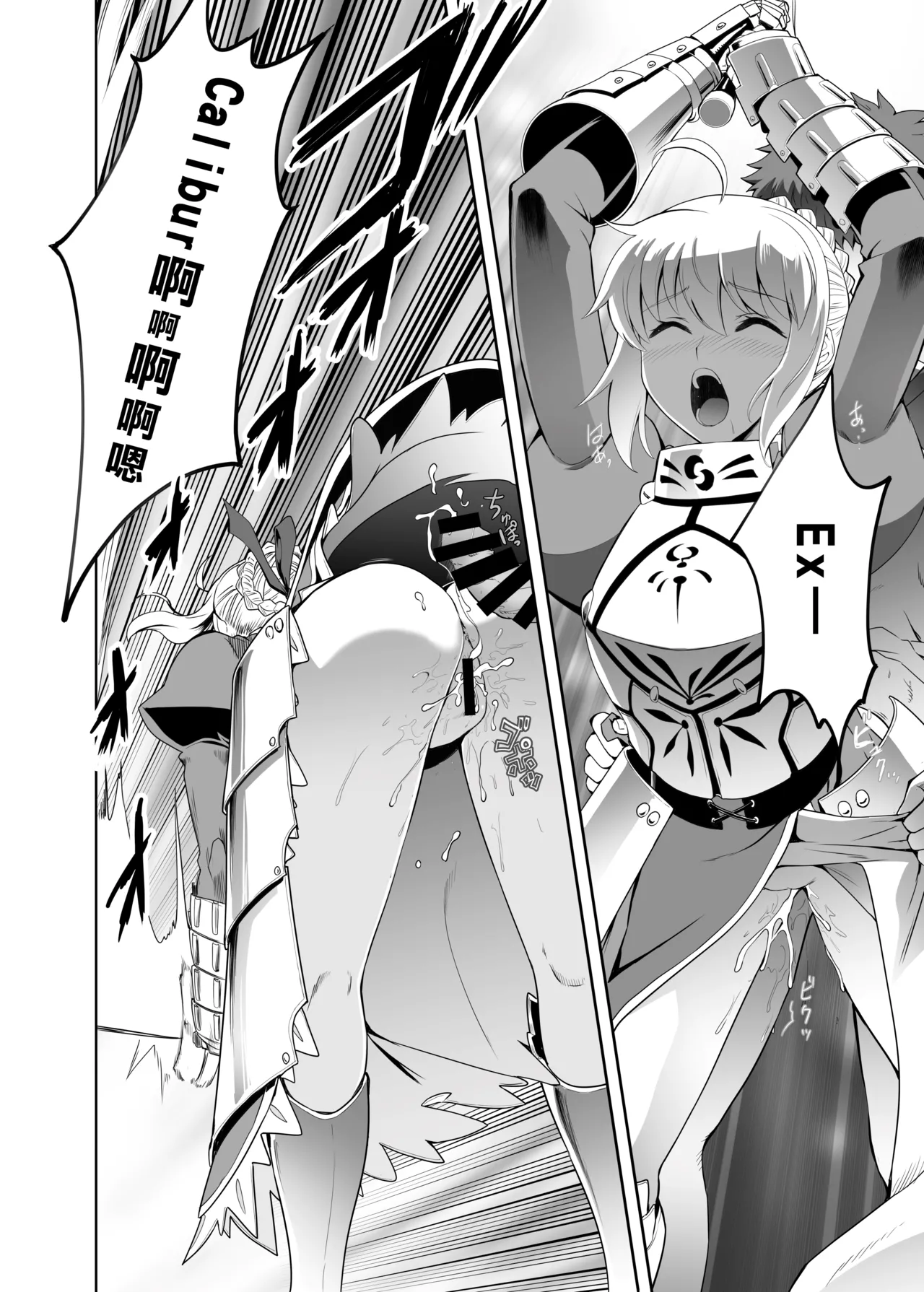 Iza kessen page 4 full