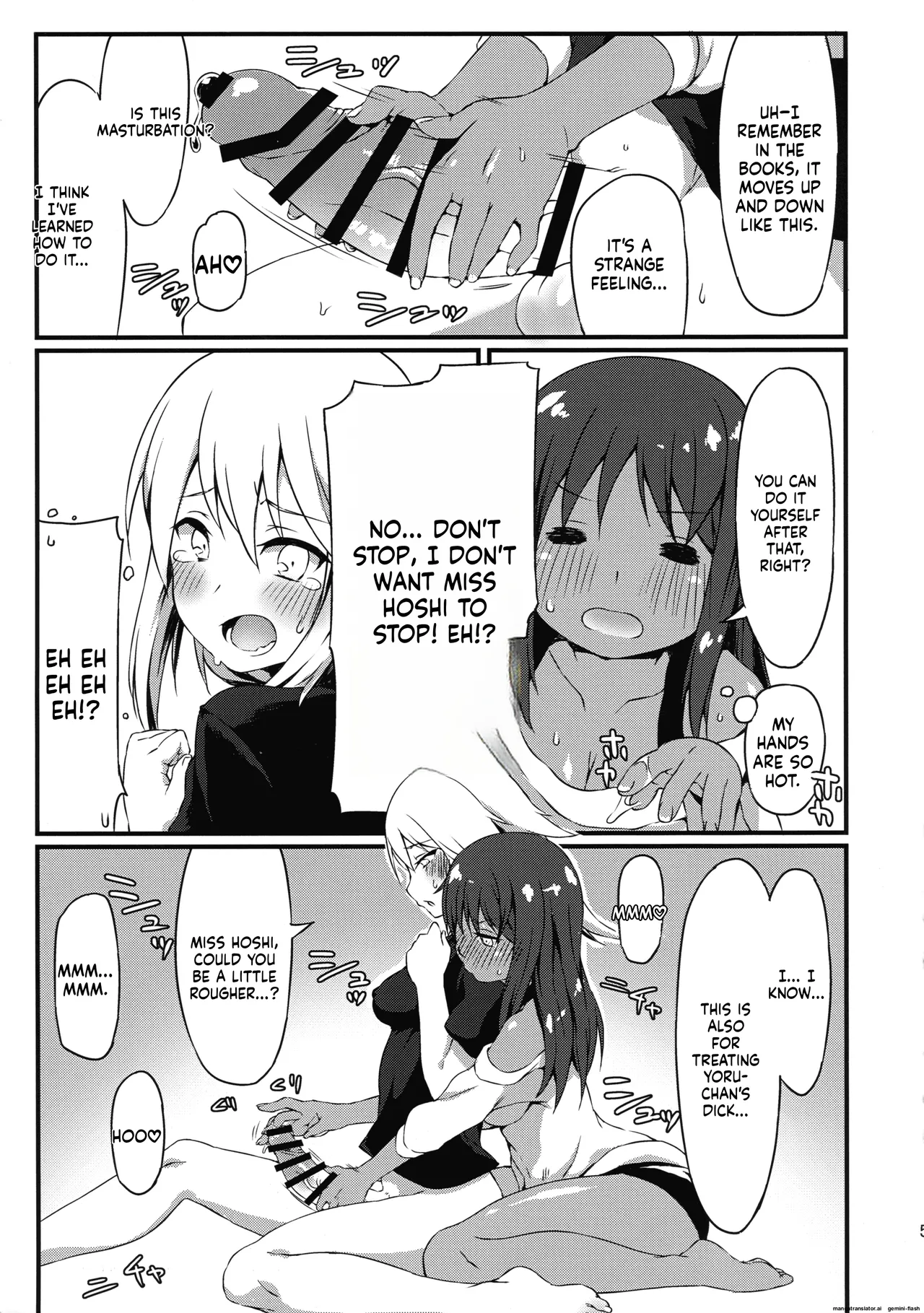 Yotsuyu no Zousan page 5 full