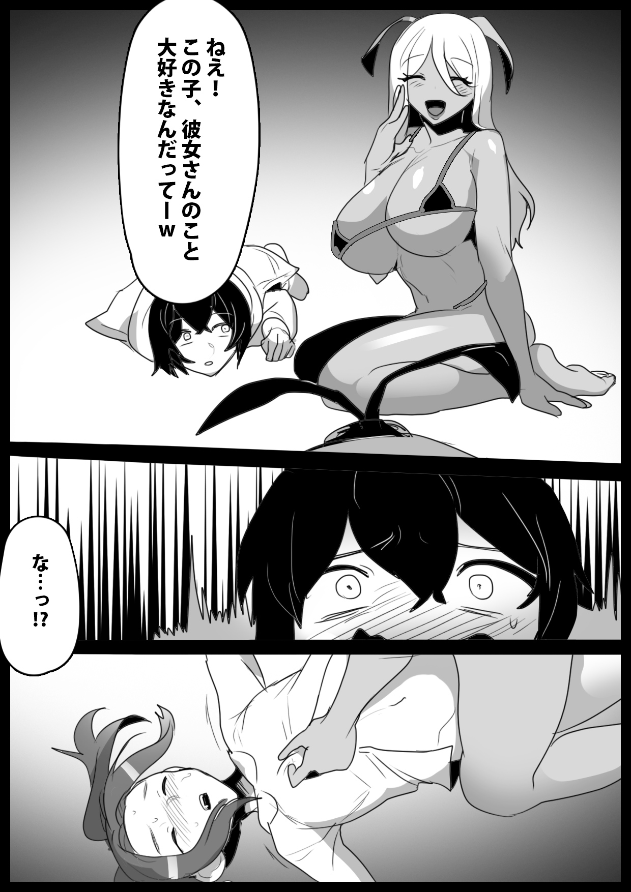 Mandragora Musume ni Osananajimi ga Mama ni sareru Ohanashi ~Soshite Boku mo Papa ni Naru~ page 9 full