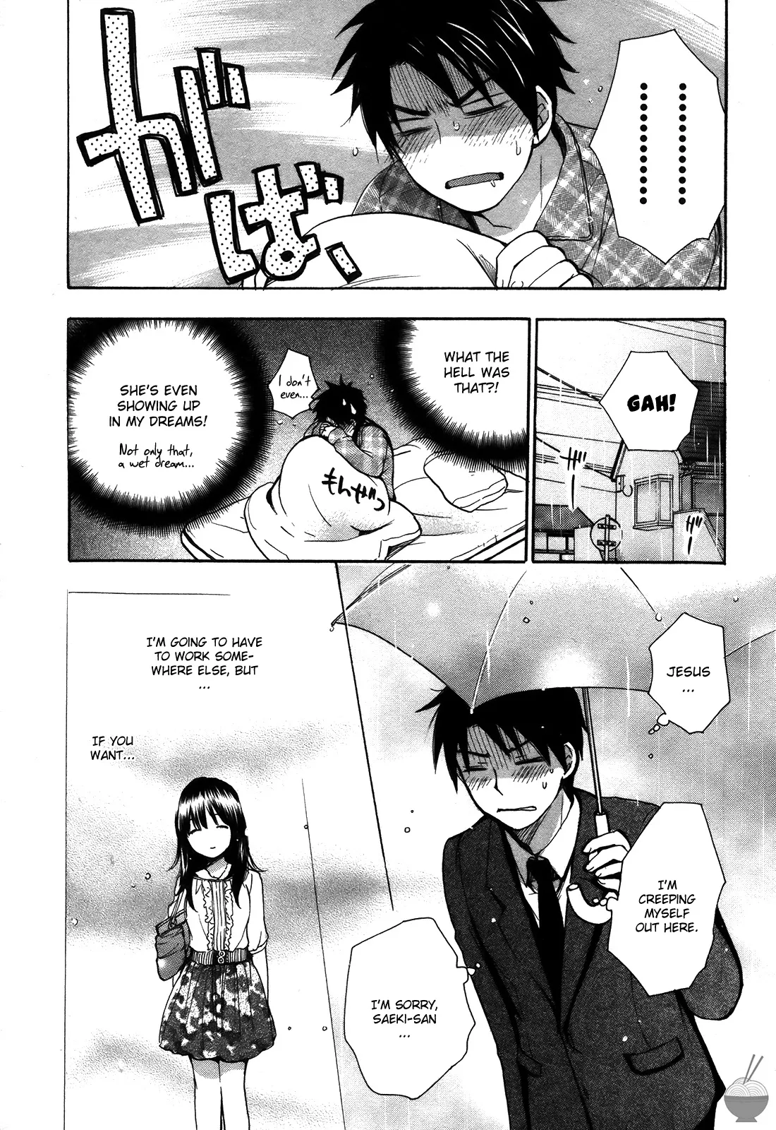 Velvet Kiss Vol 3 page 8 full