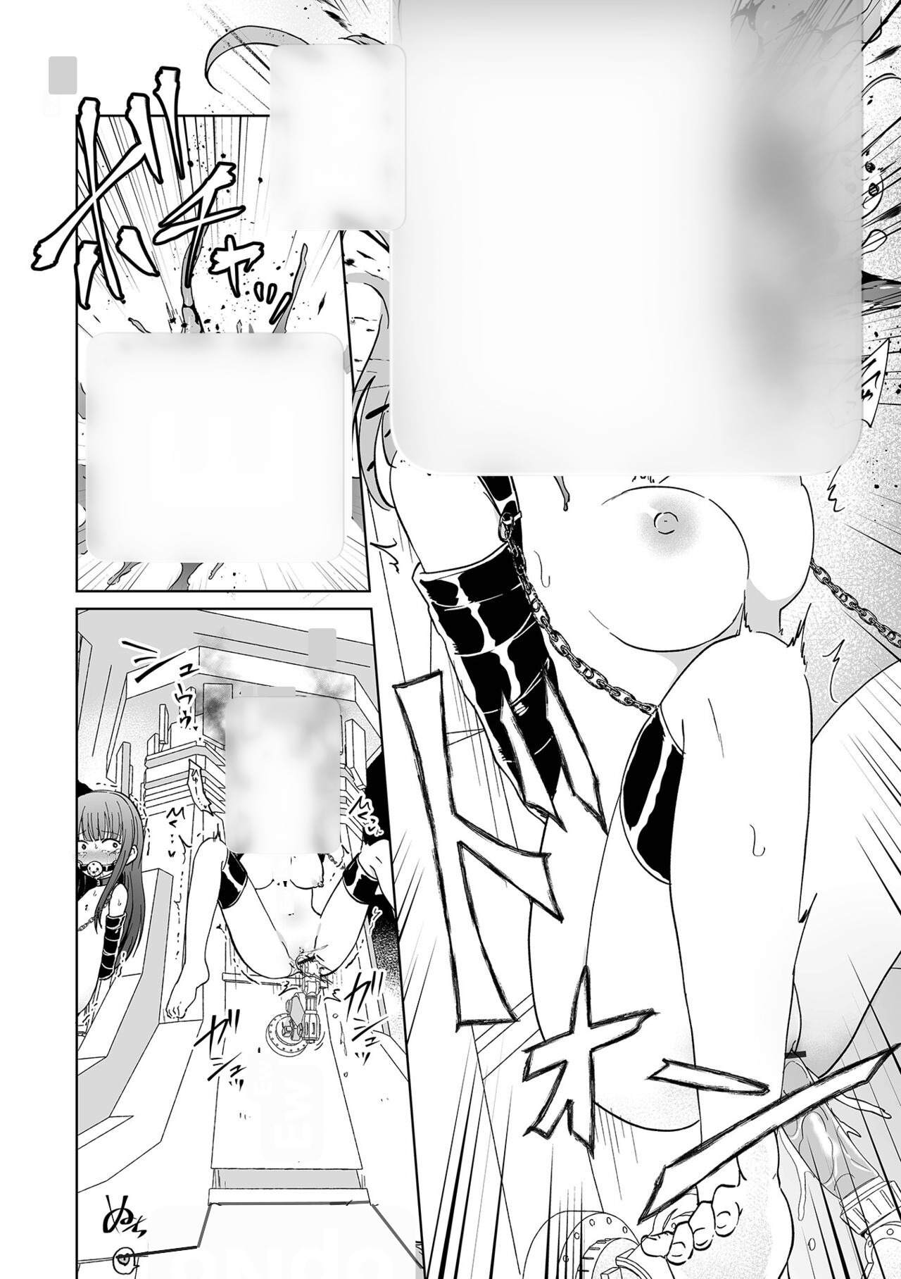 EXTASY Taikyuu Race R18 ver. page 4 full