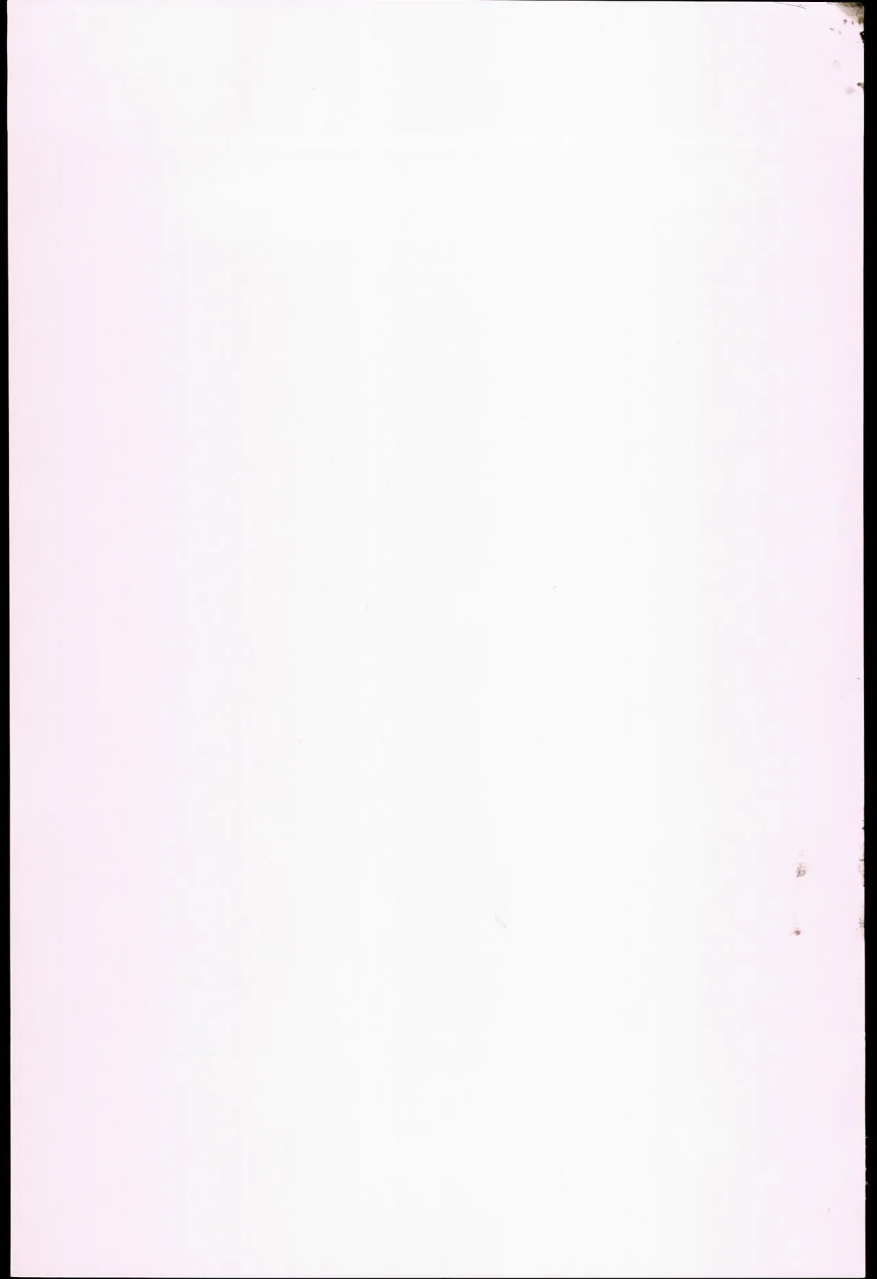 Seikousai - School Love Festival page 6 full