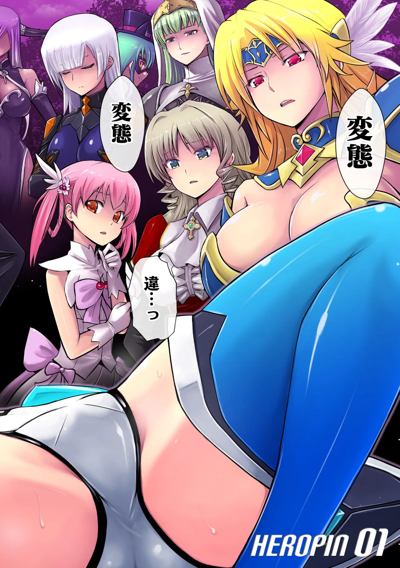 EDEN's GIRL VOL.1 page 4 full