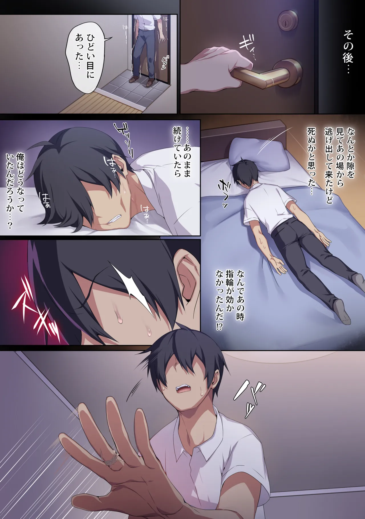 (同人誌) [ぷぅのぷぅぷぅぷぅ (ぷぅ崎ぷぅ奈)] 人付き合いが苦手な未亡人の雪女さんと呪いの指輪 (オリジナル) Hentai - Raw  69