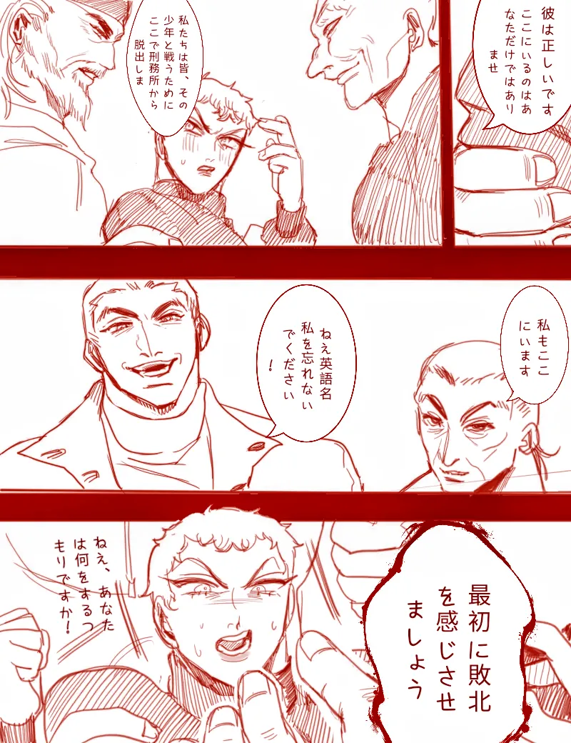 Doyle defeat page 2 full