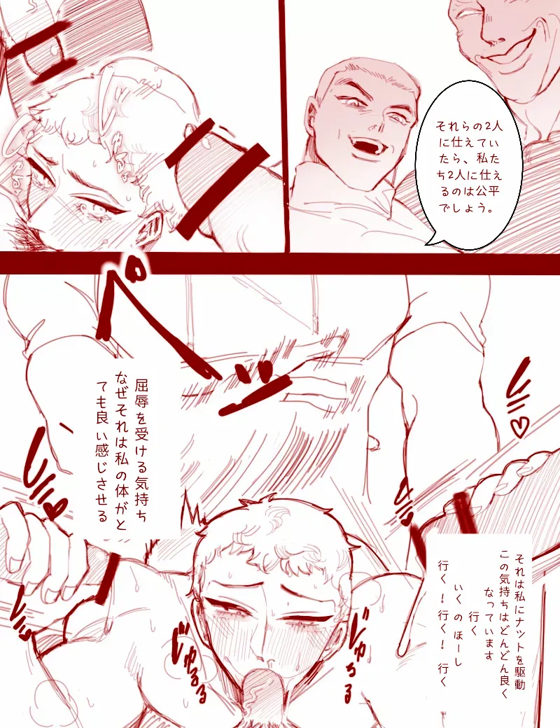 Doyle defeat page 9 full