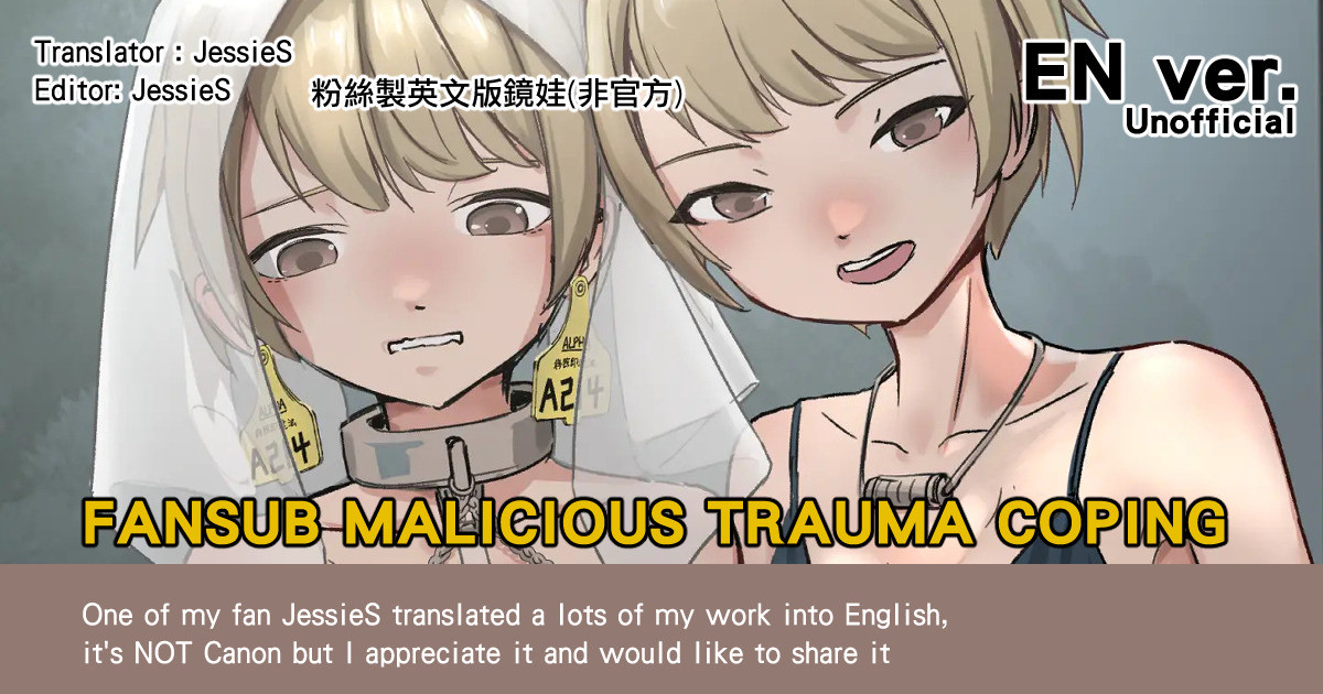 FANSUB Malicious Trauma Coping  English page 1 full