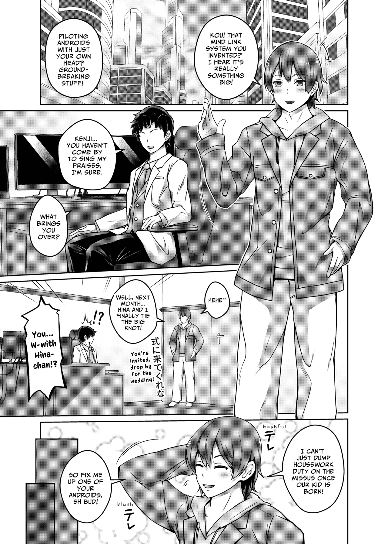 Ore wa TS Sexaroid | I Became a TS Sexaroid page 2 full