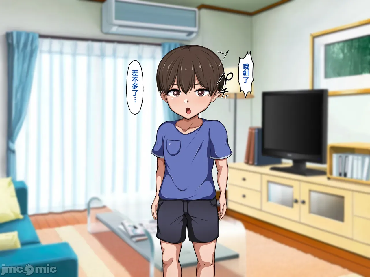 ムチムチで巨乳で汗くっさい母さんに催●術をかけてみた！ page 4 full