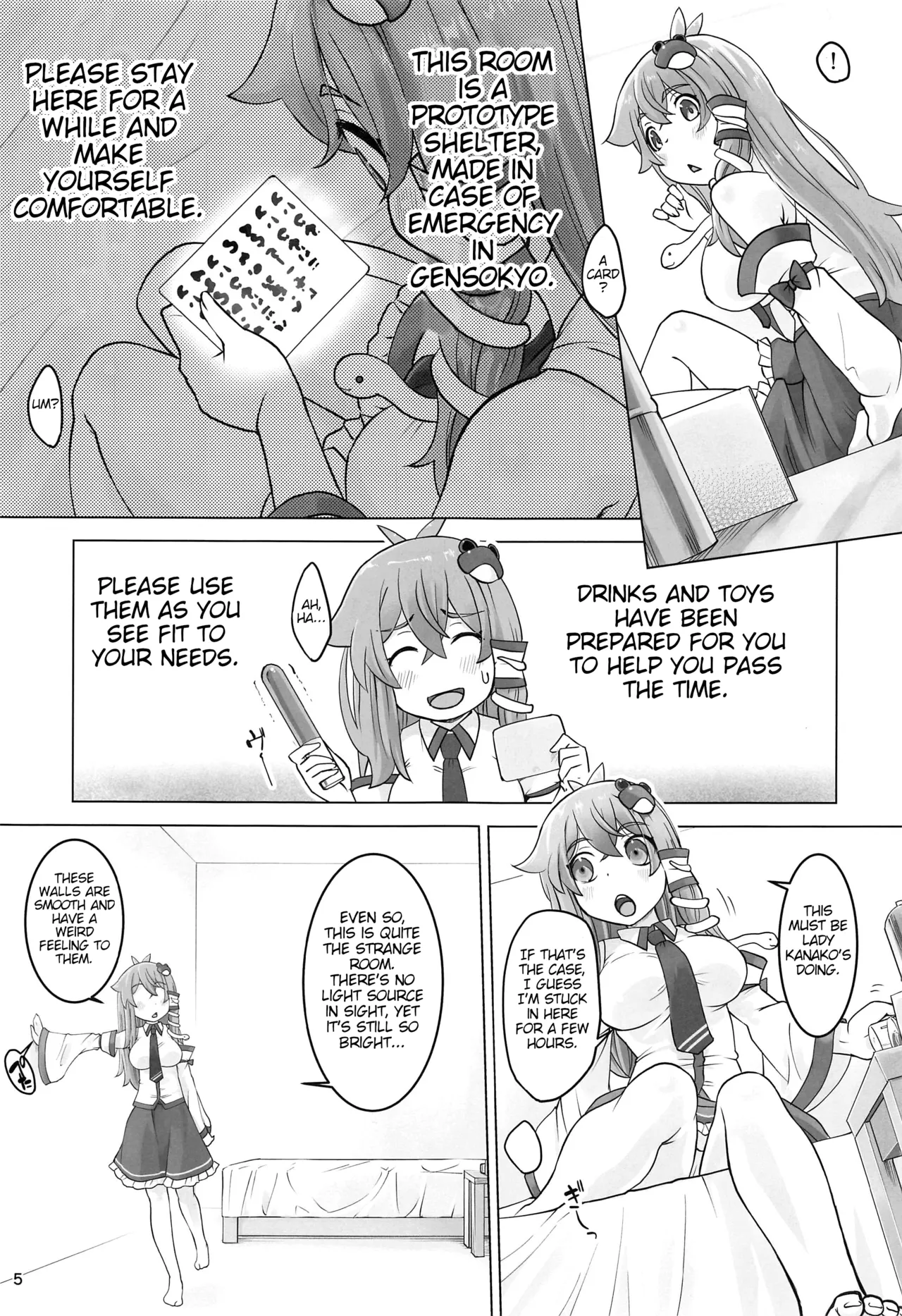 Sanae to Fushigi na Heya | Sanae and the Mysterious Room page 4 full