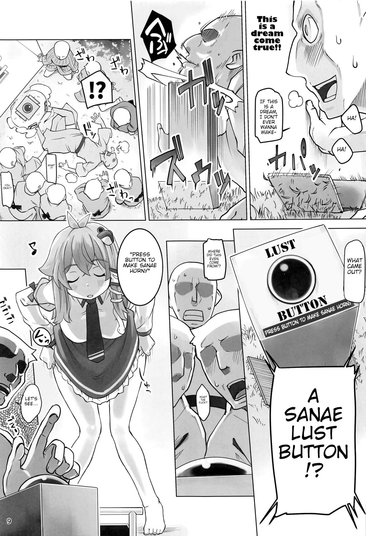 Sanae to Fushigi na Heya | Sanae and the Mysterious Room page 8 full