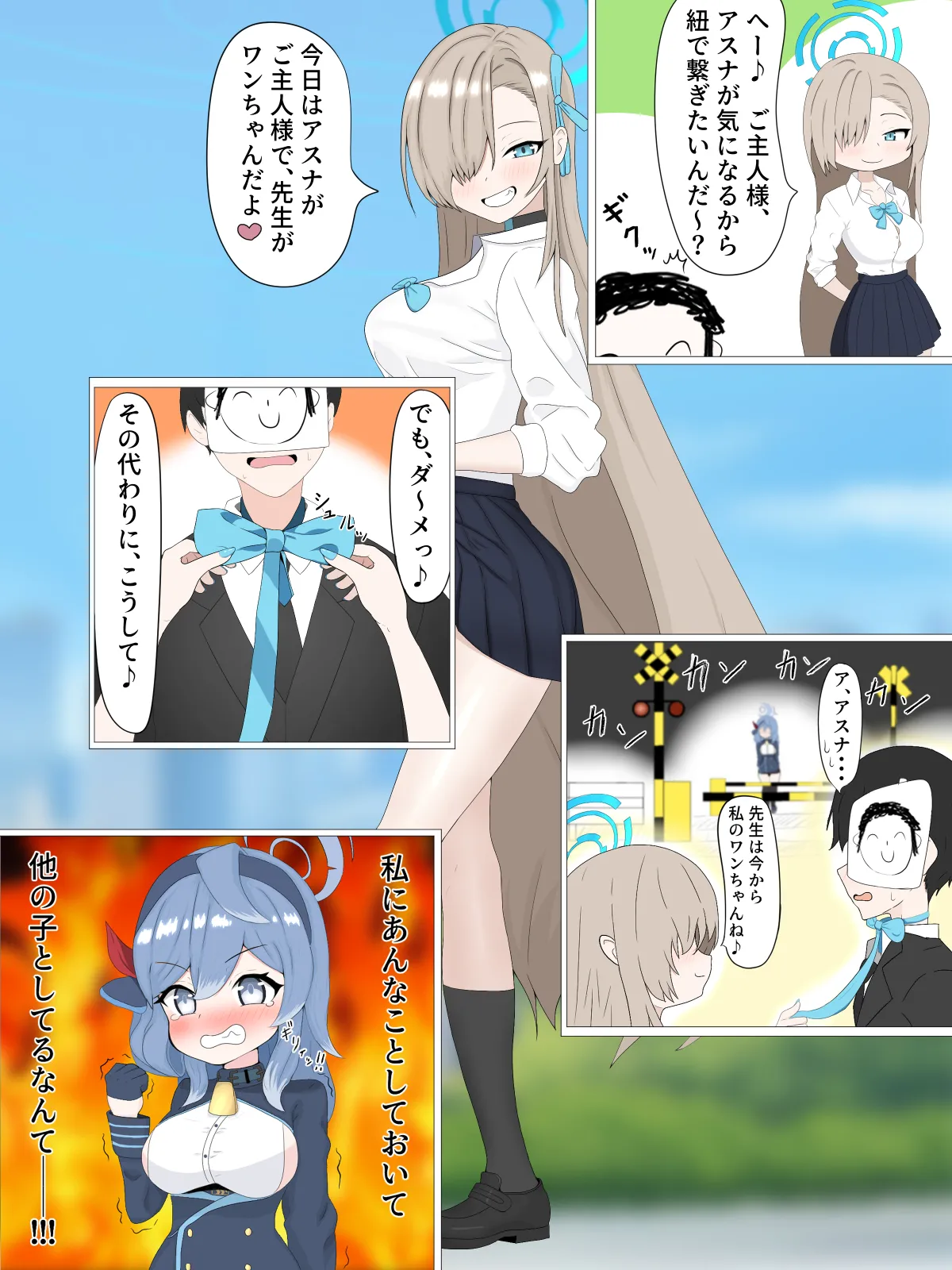 Seifuku Asuna no Full Color Ecchi Manga page 1 full