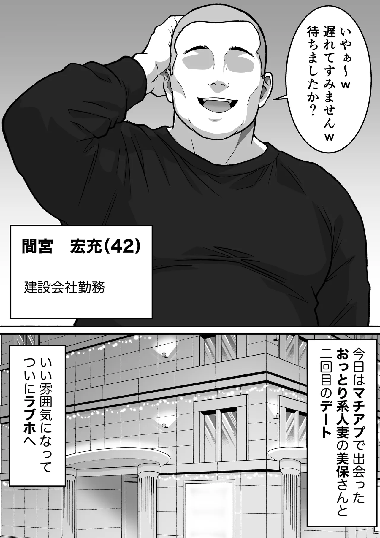アナルで堕ちる清楚妻 〜清楚なのに垂れ乳で腋毛を生やした人妻が快楽堕ち〜 page 3 full