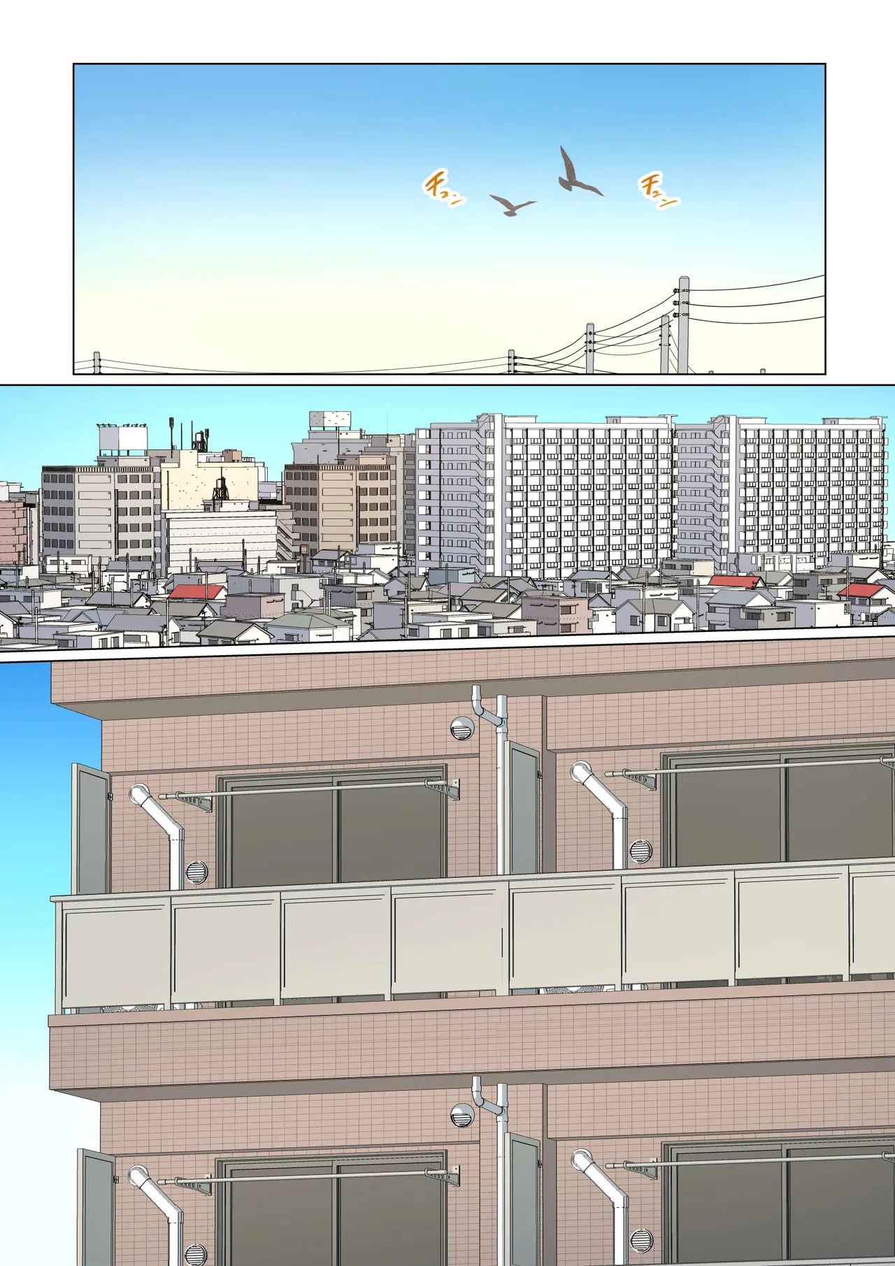 Kousakinmu 2 page 6 full