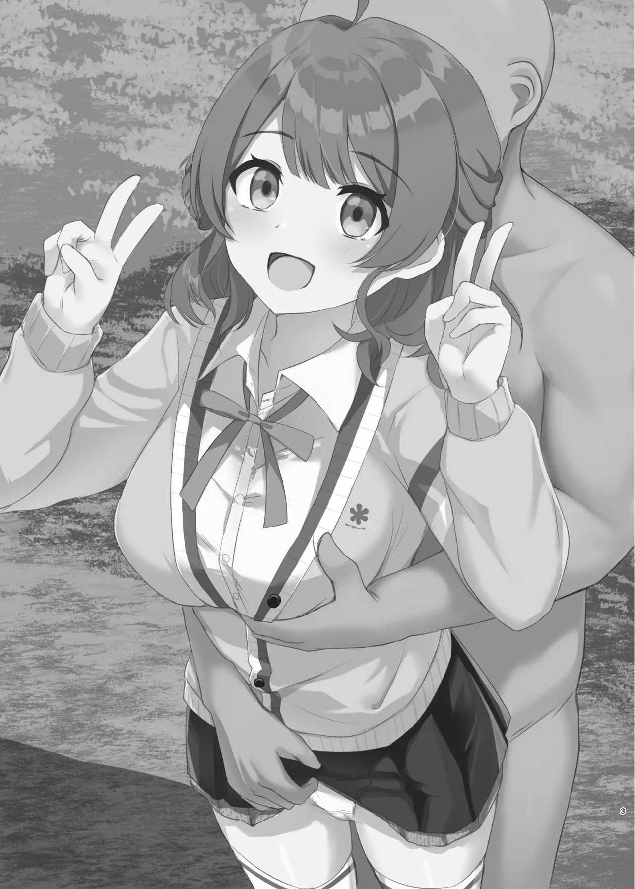 Jyoshiki Kaihen! Dosukebe Namahousou | 常识改变！色情现场直播 page 3 full