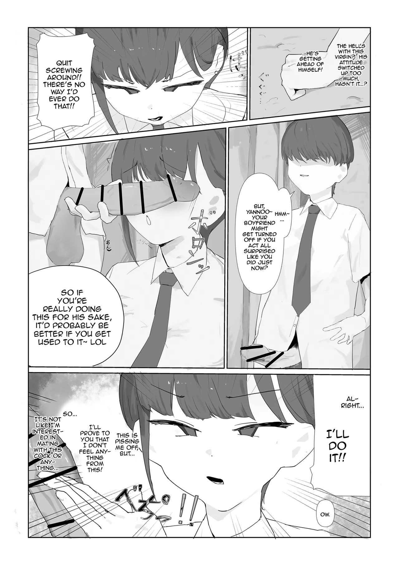 Chibi InCha no Dekachin de Iinari ni / Becoming Obedient To A Gloomy Pipsqueak's Huge Dick page 6 full