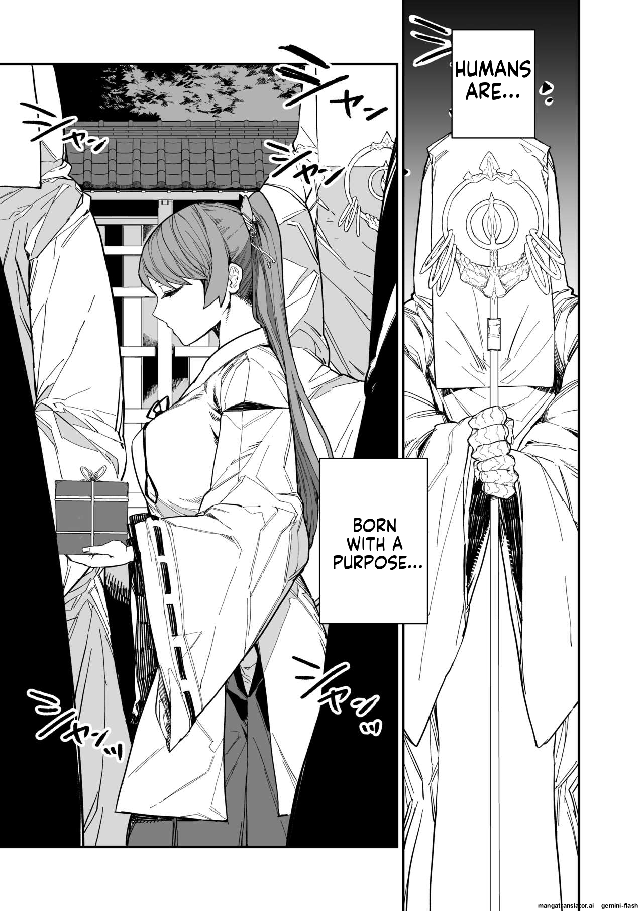 Kugi no Miko page 4 full