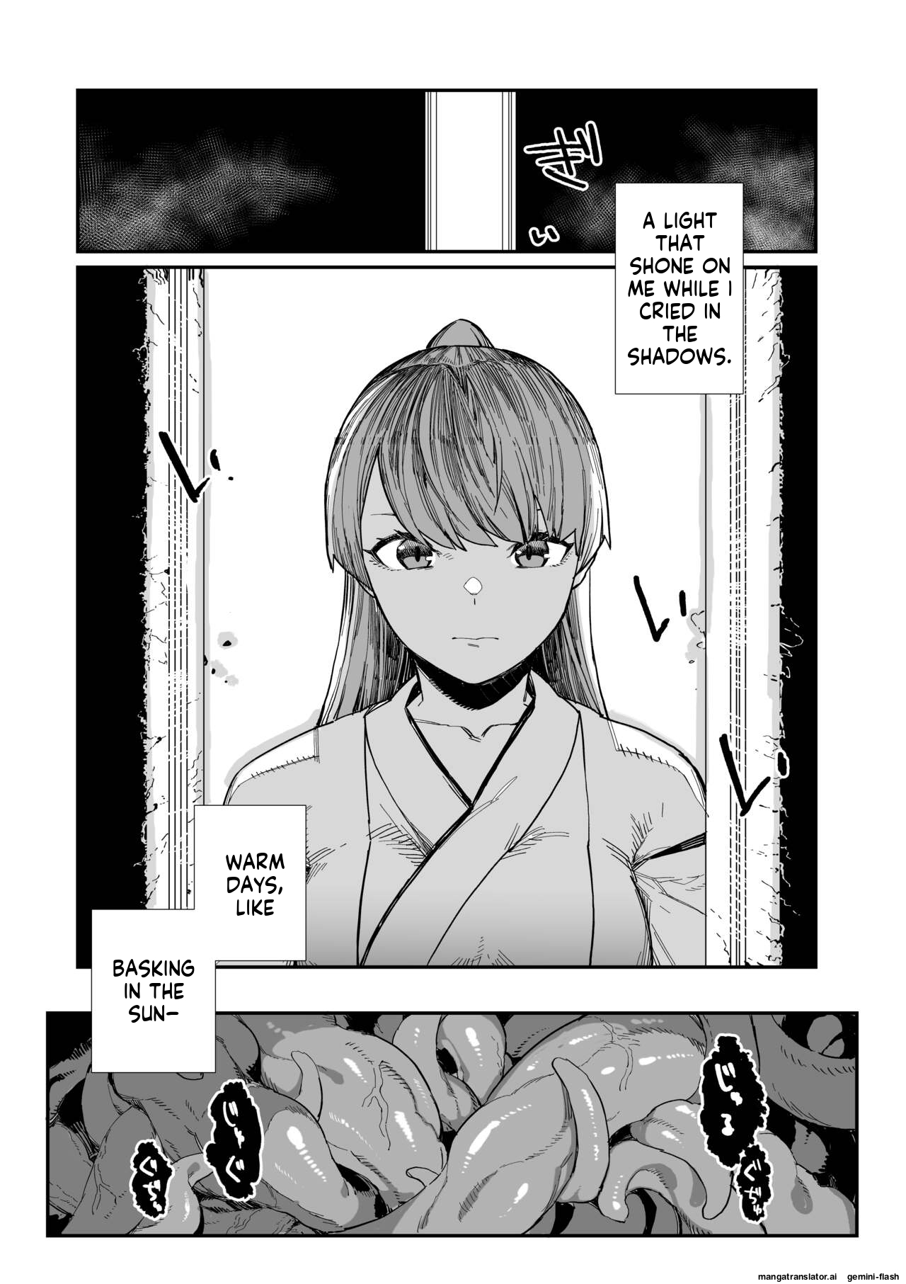 Kugi no Miko page 6 full