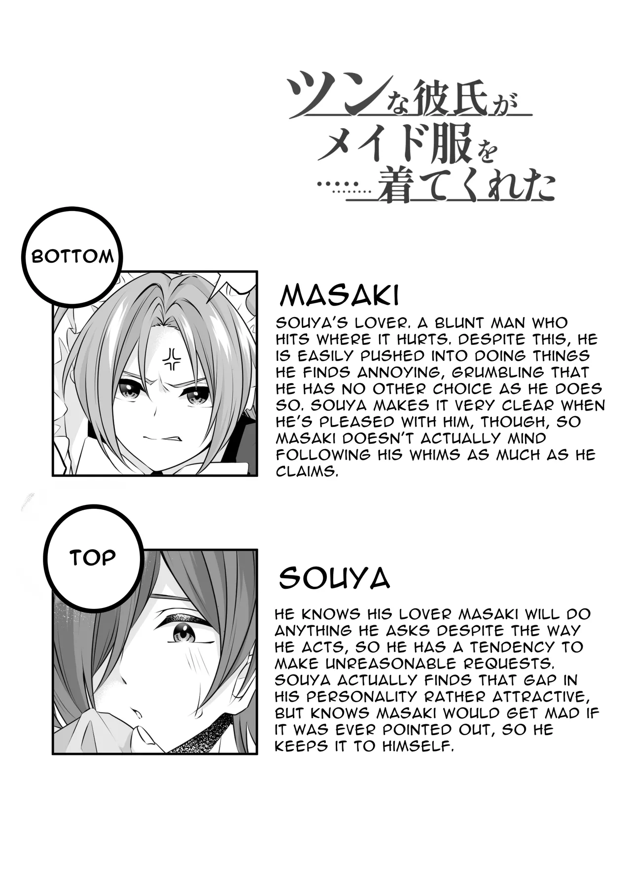 My Surly Boyfriend Wears A Maid Outfit For Me page 2 full