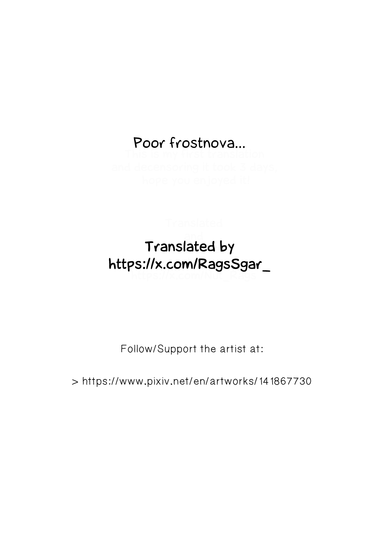 The Strongest Person in the World! - Sidestory - A certain possibility page 5 full