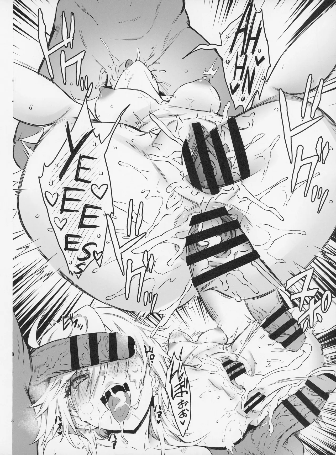 Puyo Channel Vol.06（panty and stocking with garterbelt） page 6 full