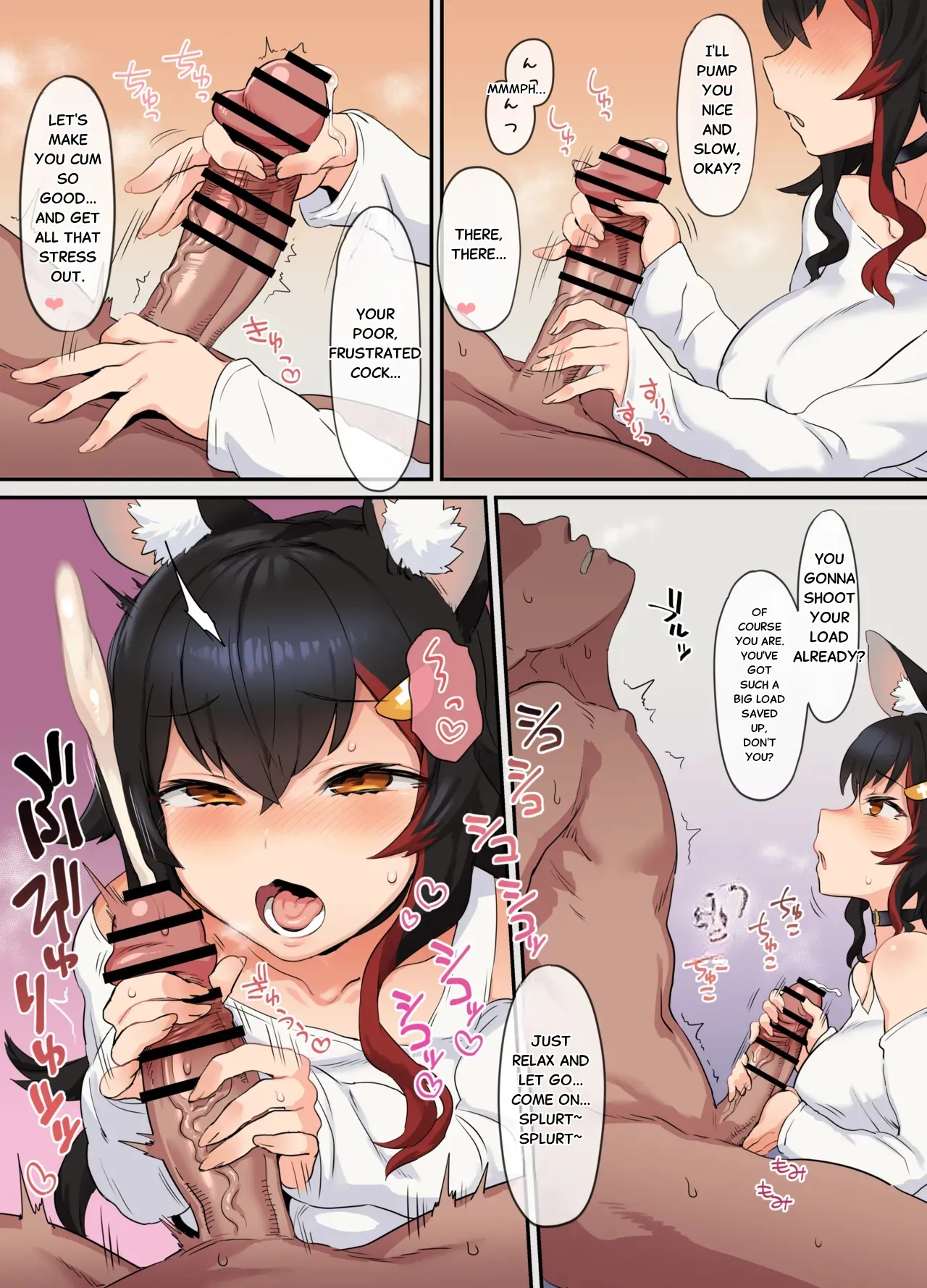 Ōkami Shōjo to Issho / Heyagi page 4 full