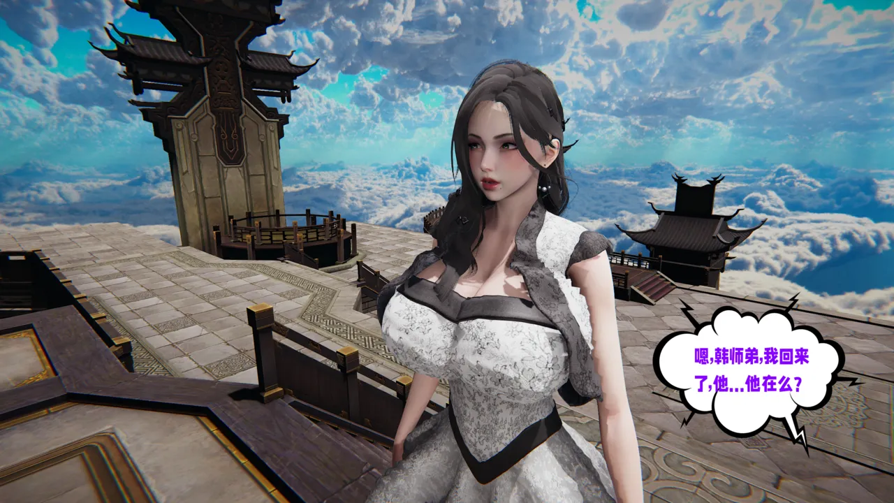 爱之原力 20（原图版） page 10 full