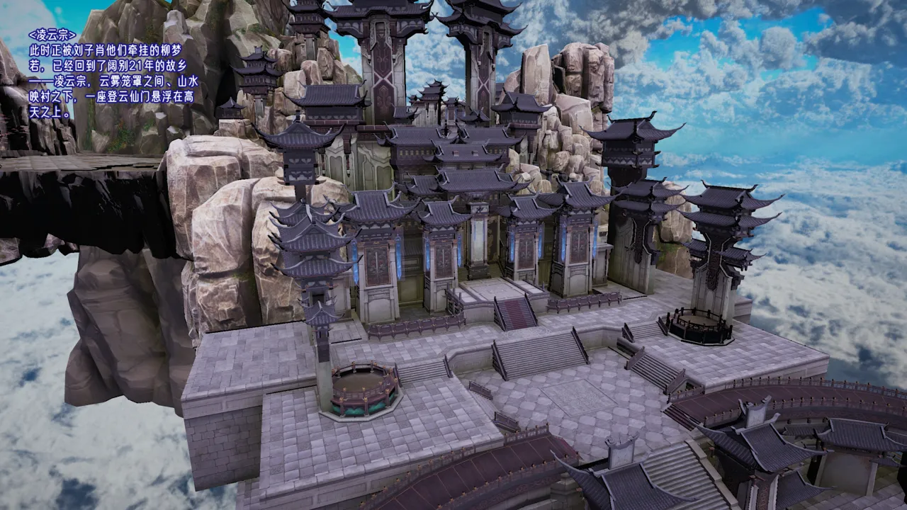 爱之原力 20（原图版） page 8 full