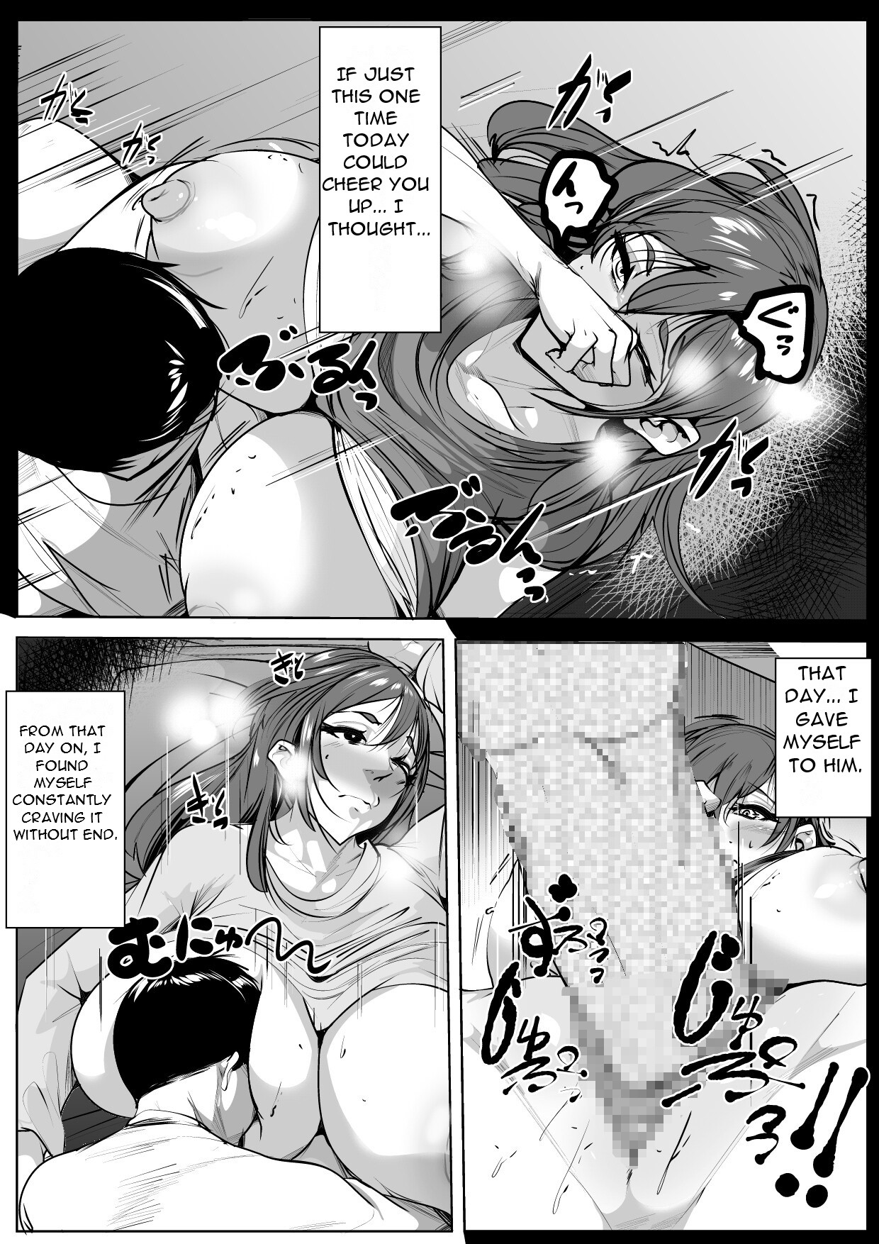 Kekkonshitemo Yamerarenai Haha to Musuko - Even after Marriage, Mother and Son Can't Stop page 9 full